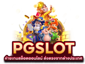 เทคนิคสล็อต 2026 วิธีเล่นเกมสล็อตออนไลน์อย่างมีระบบและบริหารทุนอย่างมีประสิทธิภาพ